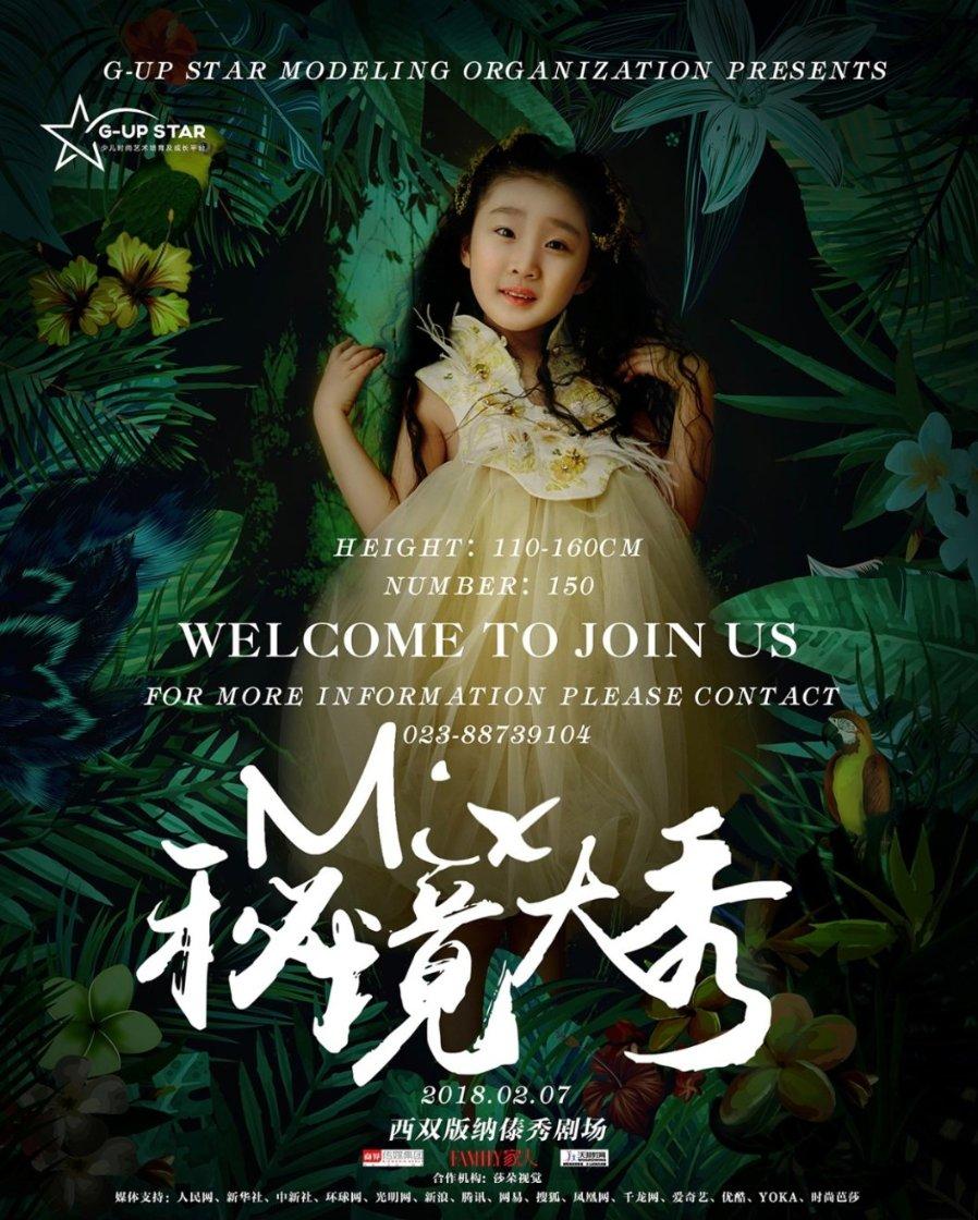 小球进黑洞